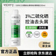 薇姿（VICHY）去屑綠標清爽版洗發(fā)水200ml 1%二硫化硒+0.9%水楊酸控油法國進(jìn)口
