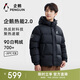 企鵝【Baby同款】駱駝聯(lián)名熱能2.0羽絨服加厚保暖面包服M35CR28065