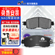噶爾法（GALFER）ITT 前剎車(chē)片適用陶瓷原裝原廠(chǎng) GC501618 前輪4片 東風(fēng)日產(chǎn) 天籟 12款至今