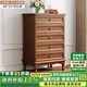 歪脖樹(shù)斗柜五斗柜實(shí)木現代簡(jiǎn)約美式臥室柜精品家具客廳收納儲物柜 經(jīng)典款-五斗淺胡桃丨金屬把