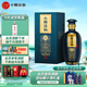 小糊涂仙平步青云 濃香型白酒 52度 500ml*1瓶 單瓶裝 商務(wù) 宴請送禮