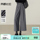 尚都比拉小個(gè)子通勤休閑褲女冬季松緊腰立體壓褶闊腿褲寬松顯瘦九分裙褲