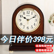 SEIKO精工座鐘 臥室客廳歐式現代跳秒鬧鈴實(shí)木石英小臺鐘表 QXE057 QXE057B