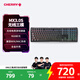 CHERRY櫻桃 MX3.0S無(wú)線(xiàn)鍵盤(pán) 機械鍵盤(pán)108鍵 游戲鍵盤(pán)辦公電腦鍵盤(pán) 藍牙三模RGB燈效兼容WIN/MAC