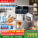 九陽(yáng)（Joyoung）制冰冰水飲水機臺式UV殺菌即熱式家庭多檔調節大容量富思礦電燒水壺沖茶泡奶年會(huì )行政采購AJ3650
