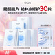 歐詩(shī)漫（OSM）玻尿酸沁潤修護面膜補水保濕提亮貼片水潤修護面膜護膚品化妝品 沁潤修護面膜28片(贈水光面膜2片)
