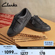 ClarksClarks其樂(lè )藝動(dòng)系列男款防潑水街頭潮流舒適運動(dòng)鞋休閑滑板鞋