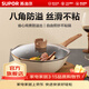 蘇泊爾（SUPOR）不粘鍋炒鍋炒菜鍋星星石色八角平底煎鍋燃氣灶煤氣電磁爐少油煙 (適合3-5人) 32cm