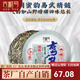 吉順號（JISHUNHAO）易武彎弓古樹(shù)普洱茶生茶餅云南七子餅生普茶葉 200克 1片