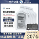 寶馬（BMW）8速原廠(chǎng)自動(dòng)變速箱油1系3系5系7系x1x3x5x6 320 525 530 730 740 8速【ATF 3+】重力更換套裝 6L+ZF油底殼