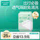 全棉時(shí)代一次性床單純棉加厚出差酒店隔臟旅行用品便攜雙人款1包220*200cm