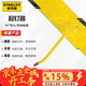史丹利（STANLEY）起釘器16英寸90度角彎頭撬棍輪胎撬杠棒破拆工具95-257-23