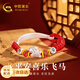 中國黃金（CHINA GOLD）平安喜樂(lè )馬年本命年足銀手鐲一對嬰兒滿(mǎn)月周歲禮物送新生兒見(jiàn)面禮 足銀錢(qián)幣平安寶寶手繩【今/次日達】