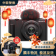 Sony 索尼 ZV-1 ZVE10 4K視頻/美膚拍攝/超廣角/大光圈/直播神器 二手微單相機數碼 索尼ZVE10+16-50 套機 黑色 95成新