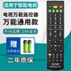 厚吉升電視機萬(wàn)能通用遙控器海信海爾酷開(kāi)康佳飛利浦夏普LG索尼創(chuàng  )維TCL三星AOC熊貓長(cháng)虹藍牙語(yǔ)音機器 電視機萬(wàn)能通用遙控器（TV001）