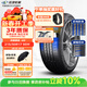 玲瓏輪胎汽車(chē)輪胎215/50R17 95W XL 玲瓏臻選 UD 適配長(cháng)安CS35/名圖/思域