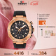 天梭（TISSOT）手表 競速系列男表 瑞士石英男士橡膠帶腕表運動(dòng)表生日禮物