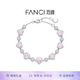 范琦（Fanci）戀語(yǔ)手鏈女銀愛(ài)心時(shí)尚表白生日表白紀念日禮物送老婆女友