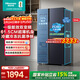 海信（Hisense）冰箱雙開(kāi)門(mén)冰箱一級能效無(wú)霜超薄冰箱大容量556升變頻電冰箱家電國家補貼20%換新BCD-556WFK1DP 【星辰】