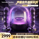 哈曼卡頓音樂(lè )水晶五代 玄光版 藍牙音箱電腦桌搭配居家藝術(shù)家用音響電競游戲音箱三八節禮物購物推薦 水晶5 【重磅爆款】水晶5·玄光版