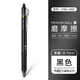 日本PILOT百樂(lè)按動(dòng)可擦筆0.7mm可擦中性筆frixion熱可擦水筆LFBK-23F 進(jìn)口文具 黑色可擦筆