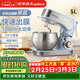 榮事達（Royalstar）廚師機家用大容量多功能和面揉面攪面全自動(dòng)1200W大功率打發(fā)牛奶雞蛋清攪拌奶油面包機5升RM1200Z