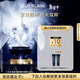 嬌蘭（Guerlain）御廷蘭花卓能煥活微精粹眼霜20ml緊致抗皺護膚品禮盒生日新年禮物