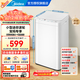 美的（Midea）小型迷你洗衣機波輪 3公斤全自動(dòng) 嬰兒內衣褲 襪子 健康除螨 桶自潔 省電更靜音 母嬰專(zhuān)享補貼 新品升級PLUS＋童裝凈澈洗＋一鍵桶自潔