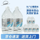 長(cháng)白山弱堿性天然礦泉水GB8537家用煮飯泡茶健康飲用水5L*12桶