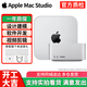 蘋(píng)果 Mac Studio  二手臺式主機M1Max/M3Ultra高性能工作站 蘋(píng)果垃圾桶Mac Pro工作站M1/M2/M4 23年M2Ultra【24核+60核】64-1TB 95成新
