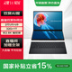 華碩靈耀14 雙屏【國家補貼 】全新二代酷睿Ultra標壓雙觸控屏AI輕薄商務(wù)辦公筆記本電腦 U9-285H 32G 1T科技黑 2.8K 120Hz OLED屏 預裝Office
