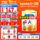 美贊臣（MeadJohnson）港版3段安兒寶A+全新升級優(yōu)量HMO+DHA+益生元寶寶配方3段助長(cháng)奶粉 新版A+3段850g/罐