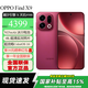 OPPO  Find X9 旗艦手機 4K超清實(shí)況照片 7025mAh大電池 天璣9500 旗艦手機 全網(wǎng)通5G 追光紅 12GB+256GB