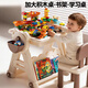 麥格萌兒童玩具男孩3-6歲積木桌大顆粒6-12diy拼裝游戲桌多功能生日禮物 【276PCS】積木桌+椅子+大顆粒積木(滑道+動(dòng)物+汽車(chē)) 早教益智女孩幼兒園六一兒童節禮物8-10-14