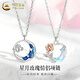 中國黃金（CHINA GOLD）S925銀項鏈男女星月玫瑰情侶吊墜鎖骨鏈婦女節生日禮物送女友愛(ài)人 星月玫瑰情侶項鏈【情侶款】