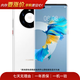 華為 HUAWEI P40 Pro+  5G手機 華為 二手手機 陶瓷白 8G+256G