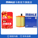 馬勒（MAHLE）空濾空氣濾芯格濾清器適配別克雪佛蘭 新科魯茲/威朗 16-19款