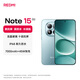 小米（MI）REDMI Note15 Pro 天璣7400-Ultra 7000mAh 龍晶玻璃十倍抗摔 IP68 8+256 天青藍 紅米 5G手機
