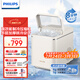 飛利浦（PHILIPS）制冰機小型家用冰塊機子彈冰 保冷儲冰低功率冰塊制作 高效壓縮機制冰 戶(hù)外露營(yíng)ADD8080/ADD8090 ADD8080【配贈冰籃+冰鏟】