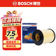 博世原裝 空氣濾芯/空濾/濾清器適用 新?？怂?12至18款) 帶扳手