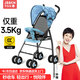 吉寶寶（JBBCN）嬰兒推車(chē)溜娃神器兒童輕便可折疊傘車(chē)可登機透氣版天空藍