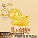 中國黃金（CHINA GOLD）黃金手鏈女款足金馬上有錢(qián)生肖小馬手繩本命年生日禮物送女友老婆 足金手繩金重約0.5g【甄選禮盒】