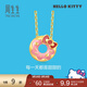 周生生Hello Kitty甜甜圈黃金吊墜 三麗鷗家族足金掛墜 93646P