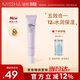 謎尚（MISSHA）隔離素顏霜美白抗皺遮瑕提亮保濕防曬SPF30/PA++紫色30ml