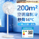 松下的【300平全屋降溫丨秒降16℃】家用電風(fēng)扇落地臥室一級能效空調扇大風(fēng)力臺扇宿舍辦公室超靜音 機械款
