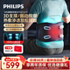 飛利浦（PHILIPS）腰部按摩器 冷敷熱敷腰部按摩儀振動(dòng)按摩緩解酸累物理支撐護腰帶 7201B 生日禮物節日禮品送父母