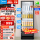 美的【速發(fā)】展示柜風(fēng)冷大容量家商用冰柜冷柜冷藏柜飲料展示柜鮮花超市便利店餐館啤酒冷飲玻璃門(mén)保鮮 226L總容積【ML-226DGEB風(fēng)冷】