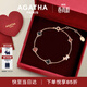 AGATHA/璦嘉莎 撲克女王銀手鏈女士 生日禮物送女友閨蜜高級感氣質(zhì) 玫瑰金