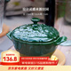 琺寶（staub）陶瓷創(chuàng  )意雙耳帶蓋補品湯盅燉罐湯煲蒸蛋盅甜品湯碗小烤盤(pán)烘焙模具 洋薊-綠色