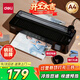 得力（deli）家用辦公照片塑封機過(guò)塑機可用a4塑封膜小型商用相片過(guò)膠壓膜機封膜機覆膜機GQ408 黑